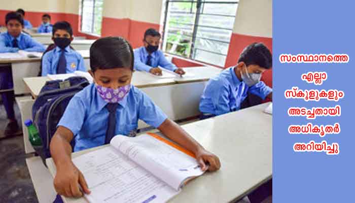 കൊവിഡ് വര്‍ധന: എട്ട് ജില്ലകളില്‍ കര്‍ഫ്യു പ്രഖ്യാപിച്ച് പഞ്ചാബ്