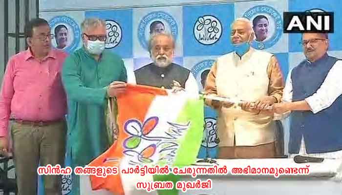 യശ്വന്ത് സിന്‍ഹ തൃണമൂല്‍ കോണ്‍ഗ്രസില്‍ ചേര്‍ന്നു