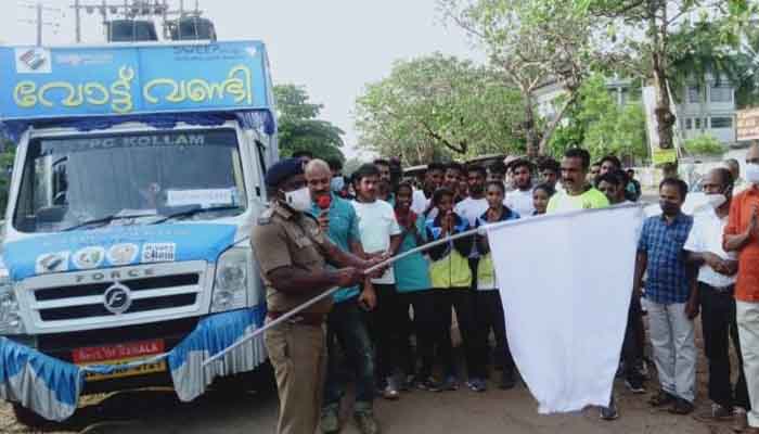 തിരഞ്ഞെടുപ്പ് ബോധവത്കരണം; കൂട്ടയോട്ടം നടത്തി