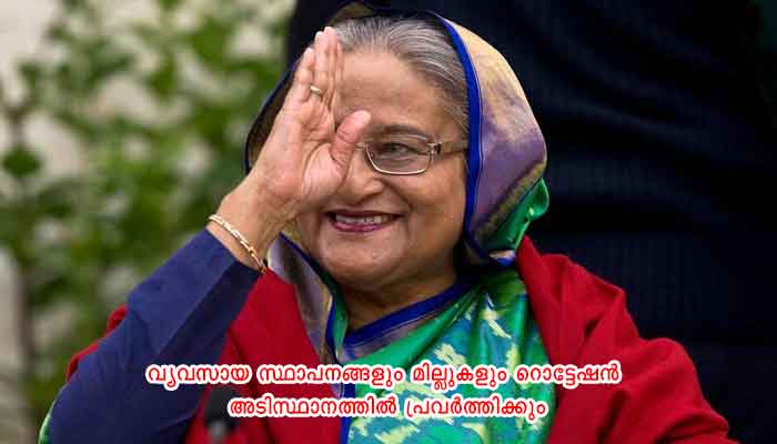 കൊവിഡ്: ബംഗ്ലാദേശില്‍ വീണ്ടും സമ്പൂര്‍ണ ലോക്ക്ഡൗണ്‍