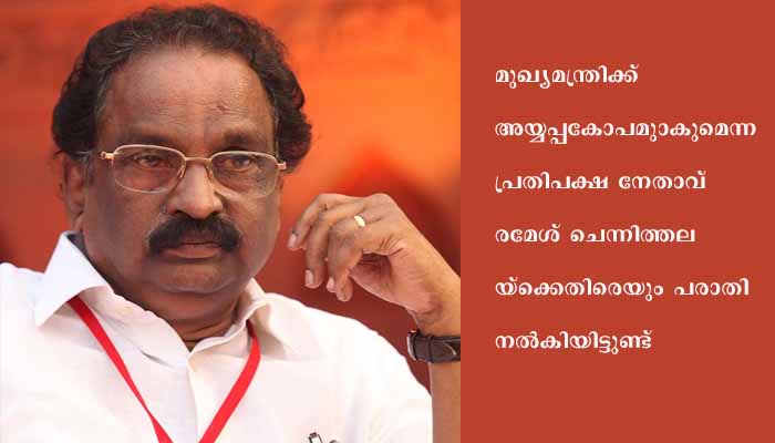 അയ്യപ്പനെ ചർച്ചയാക്കി, സുകുമാരൻ നായർക്കും രമേശ് ചെന്നിത്തലയ്ക്കു മെതിരെ തെരഞ്ഞെടുപ്പ് കമ്മീഷന് പരാതി നൽകി സി പി എം