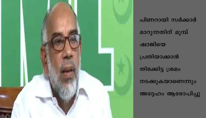വിമര്‍ശിക്കുന്നവര്‍ക്കെതിരെ കേസെടുക്കുന്ന മോദി മോഡല്‍ കേരളത്തിലും നടപ്പാക്കുന്നു: കെപിഎ മജീദ്