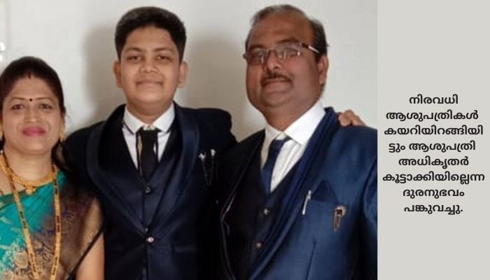 നിരവധി ആശുപത്രികളില്‍ കയറിയിറങ്ങിയിട്ടും തന്‍റെ  ഭാര്യയെ അഡ്‌മിറ്റ്‌ ചെയ്യാന്‍ ബെഡ്‌ ലഭിച്ചില്ലെന്ന്‌ വ്യോമ സേനാ ഉദ്യോഗസ്ഥന്‍ അരുണ്‍ ഗെയ്‌ക്ക്‌വാദ്‌ .