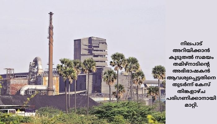 തൂത്തുക്കുടിയില്‍ അടഞ്ഞുകിടക്കുന്ന വേദാന്ത കമ്പനിയുടെ സ്‌റ്റെര്‍ലൈറ്റ് പ്ലാന്റ് ഓക്‌സിജന്‍ ഉല്‍പാദനത്തിനായി തുറക്കാമെന്ന് സുപ്രിംകോടതി