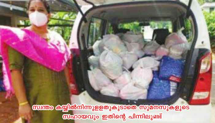 ഒരുകൈ സഹായവുമായി ബിജെപി കൗണ്‍സിലര്‍