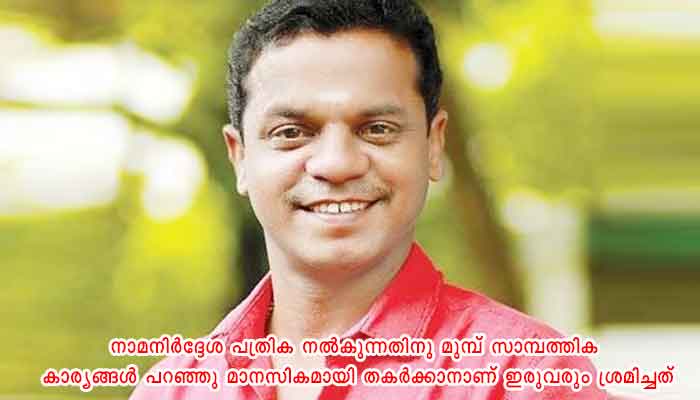 ഒരു കെപിസിസി സെക്രട്ടറിയും യുഡിഎഫ് മണ്ഡലം ഭാരവാഹിയും തന്റെ പേരിൽ ലക്ഷങ്ങൾ തട്ടിയെന്ന് ബാലുശേരിയിലെ യുഡിഎഫ് സ്ഥാനാർത്ഥി ധർമജൻ ബോൾഗാട്ടി, കെപിസിസി പ്രസിഡന്റിന് പരാതി നല്‍കി