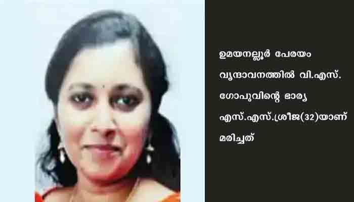 ബാങ്ക് മാനേജരായ യുവതി ഭര്‍തൃവീട്ടില്‍ തൂങ്ങിമരിച്ച നിലയില്‍