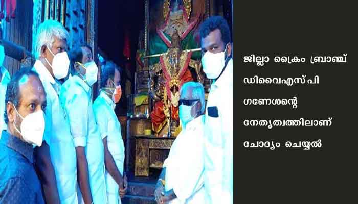 മണ്ടയ്‌ക്കാട്‌ ഭഗവതി ഷേത്രത്തിലെ തീപിടുത്തം: ക്ഷേത്ര ജീവനക്കാരെ ചോദ്യം ചെയ്‌തു
