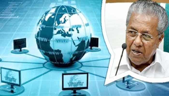 തിരുവനന്തപുരം: ഇന്റർനെറ്റ് ലഭ്യത ഉറപ്പാക്കൽ: മുഖ്യമന്ത്രി സർവീസ് പ്രൊവൈഡർമാരുടെ യോഗം വിളിച്ചു