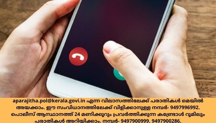 വിഷയം ഗൗരവം, സ്ത്രീധന പരാതികൾക്കായി പ്രത്യേക സംവിധാനമെന്ന് മുഖ്യമന്ത്രി; ഹെൽപ്പ്‌ ലൈൻ നമ്പർ 23.06.2021 മുതൽ