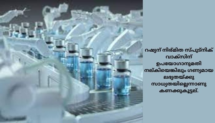44 കോടി ഡോസ് കോവീഷീല്‍ഡ്, കോവാക്സിന്‍ വാങ്ങാന്‍ ഓര്‍ഡര്‍ നല്‍കി കേന്ദ്രം