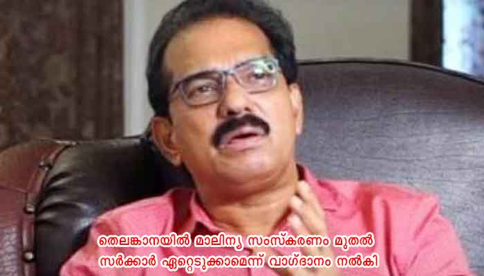 തെലങ്കാനയില്‍ പരിശോധനകള്‍ മുന്‍കൂര്‍ അറിയിച്ചു മാത്രമേ നടത്തൂ; കേരളത്തിന്റേത് പൊട്ടക്കിണറ്റിലെ തവളയുടെ അവസ്ഥയെന്നും സാബു എം. ജേക്കബ്