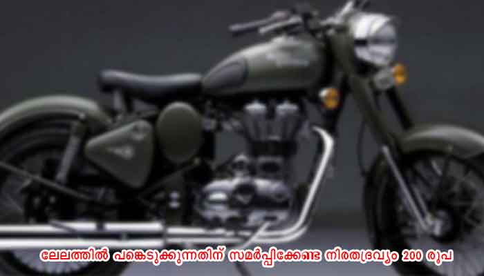 എറണാകുളം: അറിയിപ്പ്