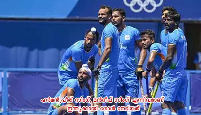 ഫൈനല്‍ സ്വപ്‌നം അവസാനിച്ചു: ഒളിമ്പിക്സ് ഹോക്കി സെമിയില്‍ വീണ് ഇന്ത്യ