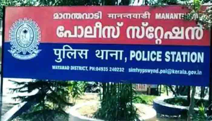 മാനന്തവാടി പോലീസ്‌ സ്‌റ്റേഷനില്‍ 15 പേര്‍ക്ക്‌ കോവിഡ്‌ സ്ഥിരീകരിച്ചു