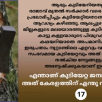 കർഷക പ്രശ്നങ്ങളിൽ മാധ്യമങ്ങൾ മുഖം തിരിക്കുന്നത് എന്തുകൊണ്ട് ?