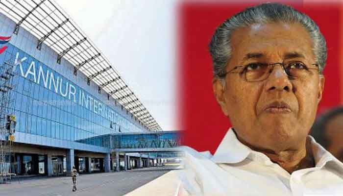 കണ്ണൂര്‍ വിമാനത്താവളം; അന്താരാഷ്ട്ര ചരക്ക് നീക്കം ഒക്ടോബര്‍ 16 ന് മുഖ്യമന്ത്രി പിണറായി വിജയന്‍ ഉദ്ഘാടനം ചെയ്യും