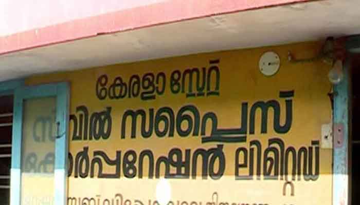 പുതിയ റേഷൻ കട അനുവദിക്കില്ല: ഭക്ഷ്യമന്ത്രി