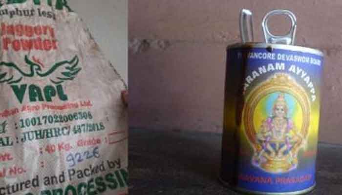 ശബരിമലയിലെ ‘ഹലാല്‍’ ശര്‍ക്കര; ദേവസ്വം ബോര്‍ഡിനോട് വിശദീകരണം തേടി ഹൈക്കോടതി