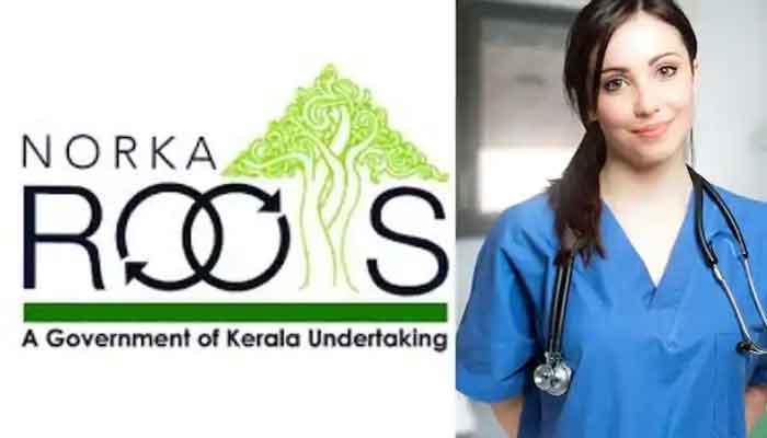 മലയാളി നഴ്‌സുമാരെ ജർമനി വിളിക്കുന്നു