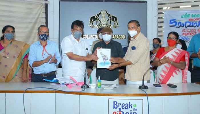 കാസർകോട്: ഹരിത പാതയില്‍ അഞ്ച് അഭിമാന വര്‍ഷങ്ങള്‍; ഹരിത കേരളം മിഷന്‍ വാര്‍ഷികാഘോഷം