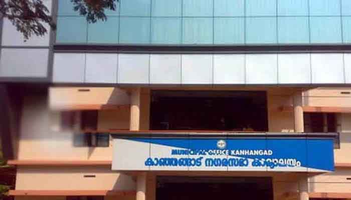 കാസർകോട്: നിരാംലബര്‍ക്ക് തണലൊരുക്കാന്‍ ഷെല്‍ട്ടര്‍ ഹോമുമായി കാഞ്ഞങ്ങാട് നഗരസഭ