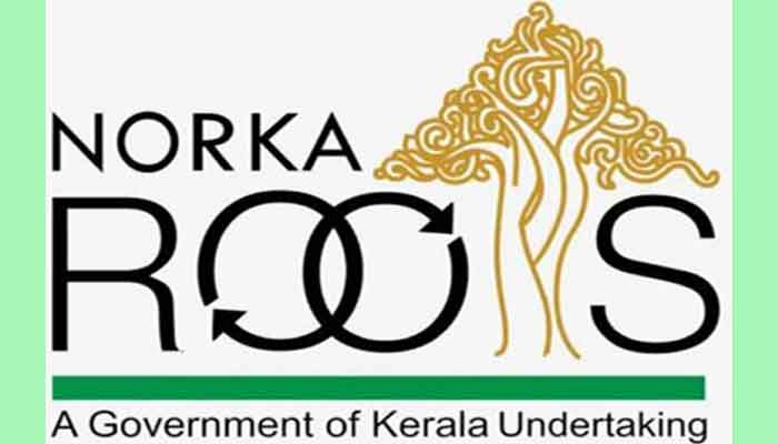 പ്രവാസി ഐ.ഡി.കാർഡ് ഇൻഷുറൻസ് തുക വിതരണം ചെയ്തു