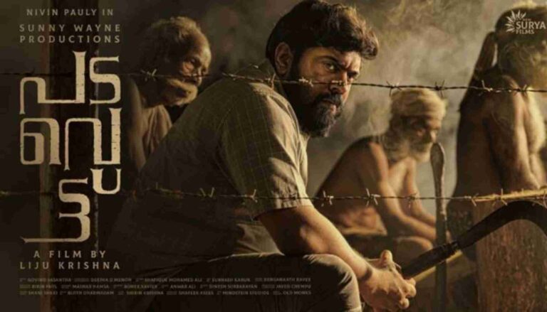 പടവെട്ടിന്റെ ചിത്രീകരണം പൂർത്തിയായി