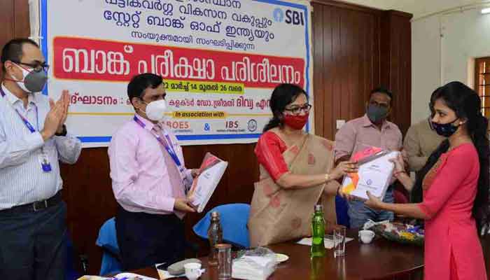 പത്തനംതിട്ട: പട്ടികവര്‍ഗ ഉദ്യോഗാര്‍ത്ഥികള്‍ക്ക് വൈവിധ്യമായ പഠന മേഖലകളില്‍ തിളങ്ങാനും തൊഴില്‍ നേടി ലക്ഷ്യത്തില്‍ എത്താനും സാധിക്കും : ജില്ലാ കളക്ടര്‍