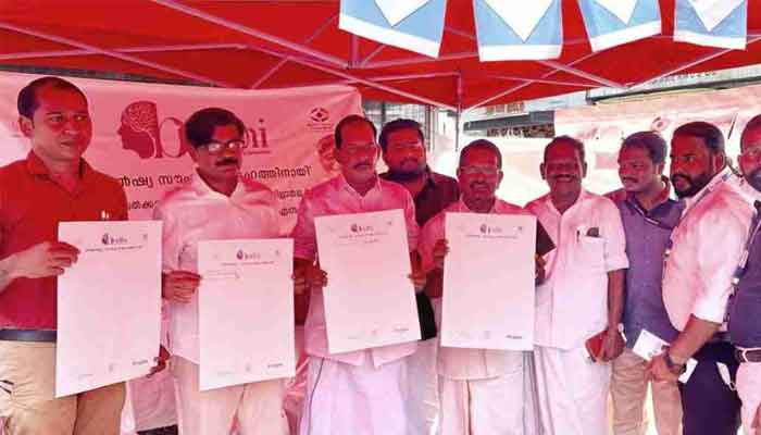 ബോധി പദ്ധതിയുടെ ജില്ലാതല കിയോസ്‌ക് പ്രോഗ്രാമിന് തുടക്കമായി