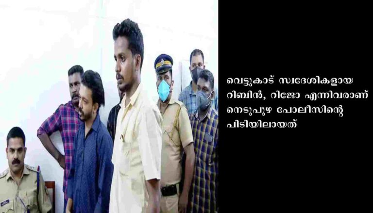 ബൈക്കിലെത്തി സ്ത്രീകളുടെ മാല പൊട്ടിക്കുന്ന രണ്ട് യുവാക്കൾ പിടിയിൽ