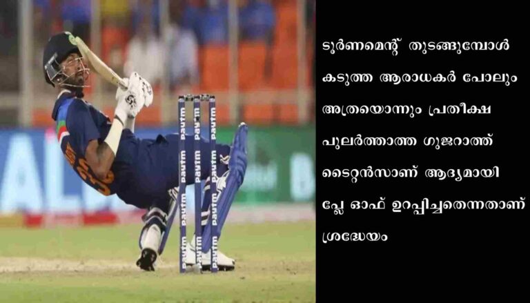ഐ.പി.എല്‍: ഹാര്‍ദിക്കിന്റെ കരുത്തില്‍ ടൈറ്റന്‍സ്
