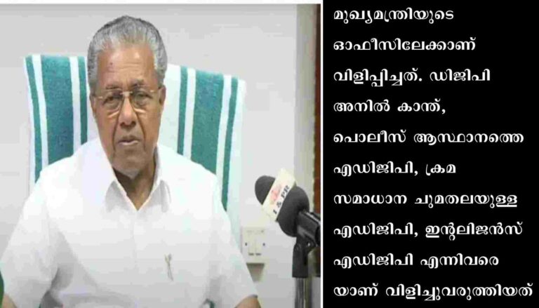 പി സി ജോർജ്ജിന്റെ കേസ് കൈകാര്യം ചെയ്തതിൽ പൊലീസിന് വീഴ്ച സംഭവിച്ചതായി വിലയിരുത്തൽ