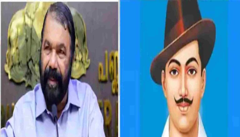 ചരിത്രത്തെ എങ്ങിനെ വളച്ചൊടിച്ചാലും ഭഗത് സിംഗിനെ മായ്ക്കാനാവില്ല… ലാൽസലാം’ : -വിദ്യാഭ്യാസ മന്ത്രി വി. ശിവൻകുട്ടി