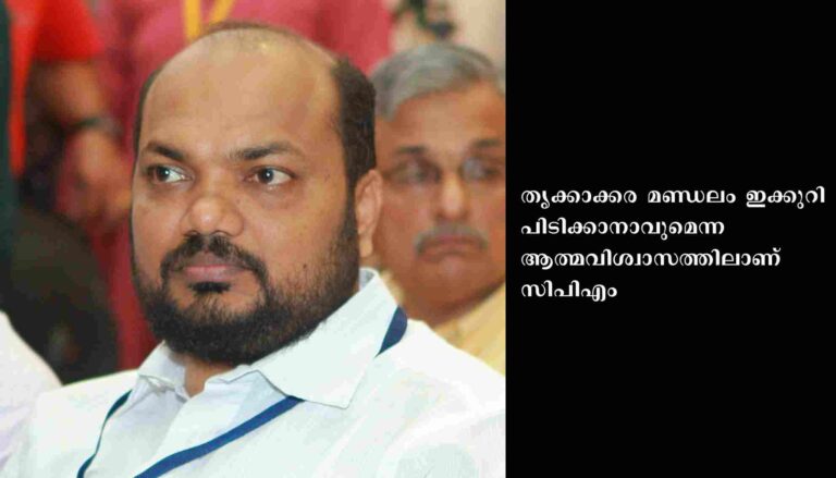 കേരള നിയമസഭയിൽ എംഎൽഎമാരുടെ എണ്ണം നൂറിലെത്തുമെന്ന് മന്ത്രി പി രാജീവ്