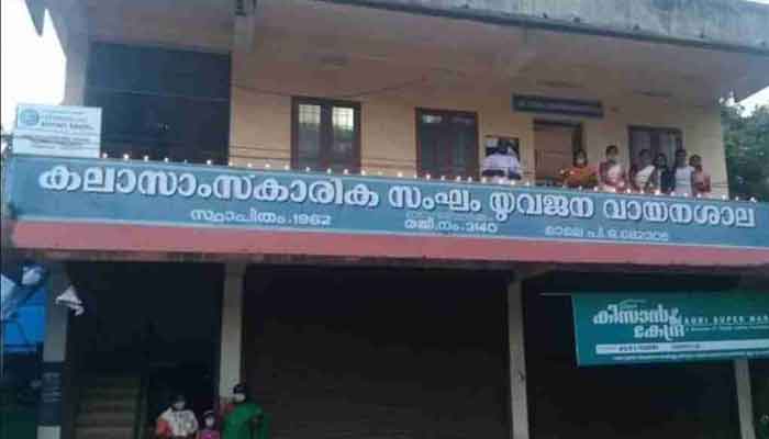 അക്ഷരപ്പെരുമയിൽ സമ്പന്നമാണ് തിരുവാണിയൂർ
