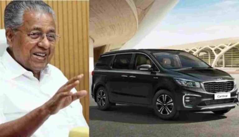 മുഖ്യമന്ത്രിയുടെ യാത്ര ഇനി കിയാ കാര്‍ണിവല്‍ കാറില്‍