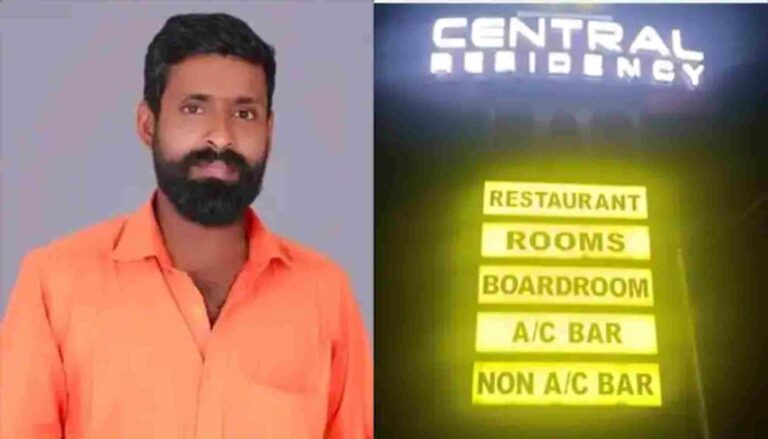ബാറിൽ ഉണ്ടായ സംഘർഷത്തിൽ ഒരാൾ കൊല്ലപ്പെട്ടു , രണ്ടുപേർക്ക് പരിക്കേറ്റു