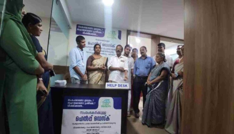 പെരുവന്താനം ഗ്രാമപഞ്ചായത്ത് സംരംഭകര്‍ക്കുള്ള ഹെല്പ് ഡെസ്‌ക് ആരംഭിച്ചു