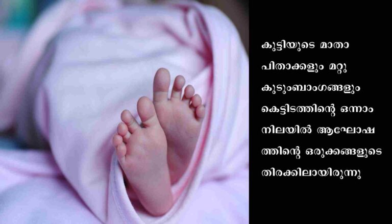 പിറന്നാളാഘോഷത്തിനിടെ രണ്ട് വയസുകാരന്‍ നീന്തല്‍ക്കുളത്തില്‍ മുങ്ങി മരിച്ചു