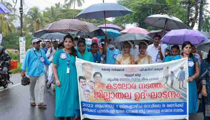 ശുചിത്വസാഗരം സുന്ദരതീരത്തിനായി കടലോരം നടത്തം