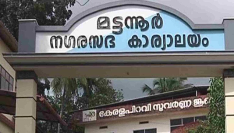മട്ടന്നൂർ നഗരസഭാ തിരഞ്ഞെടുപ്പ് 20 ന് – ഒരുക്കങ്ങൾ പൂർത്തിയായതായി കമ്മീഷൻ