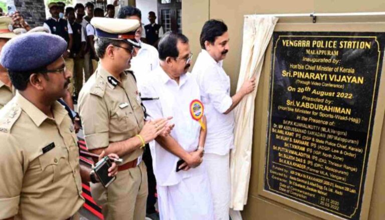 വേങ്ങര പൊലീസ് സ്‌റ്റേഷന്റെ പുതിയ കെട്ടിടം മുഖ്യമന്ത്രി നാടിന് സമർപ്പിച്ചു