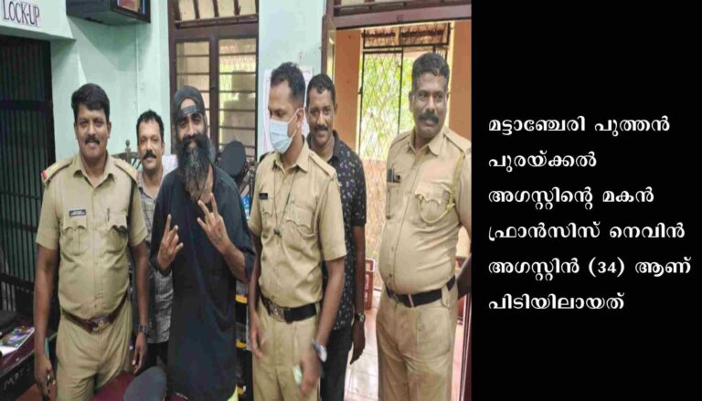 പ്രായപൂർത്തിയാകാത്ത പെൺകുട്ടിക്ക് കഞ്ചാവ് ഉപയോഗിക്കാൻ ക്ഷണം : വ്ലോഗർ പിടിയിൽ