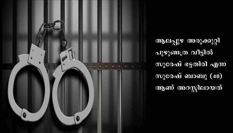 പതിനേഴുകാരിക്ക് പീഡനം: ക്ഷേത്രപൂജാരി അറസ്റ്റില്‍