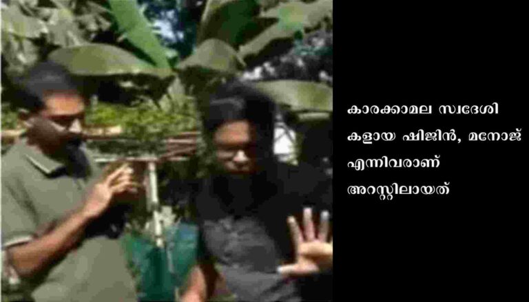 സിസ്റ്റർ ലൂസിയെ ഭീഷണിപ്പെടുത്തിയ രണ്ടുപേർ അറസ്റ്റിൽ