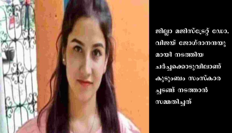 അങ്കിത ഭണ്ഡാരി വധം: ബലപ്രയോഗം നടന്നെന്ന് പോസ്റ്റ്മോര്‍ട്ടം റിപ്പോര്‍ട്ട്