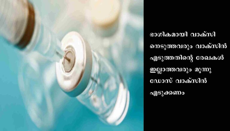 മൃഗങ്ങളുമായി ഇടപഴകുന്ന ജീവനക്കാര്‍ക്ക് പ്രത്യേക വാക്‌സിനേഷന്‍