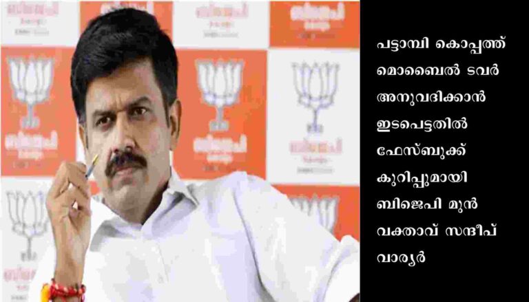 സന്ദീപ് വാര്യരെ ബിജെപി സംസ്ഥാന വക്താവ് എന്ന സ്ഥാനത്ത് നിന്ന് നീക്കി