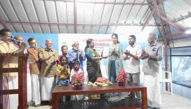 കെ.ആർ.രാംചന്ദ്രന്റെ ആറാമത് പുസ്തകം “സ്വപ്ന സഞ്ചാരം” പ്രകാശനം ചെയ്തു